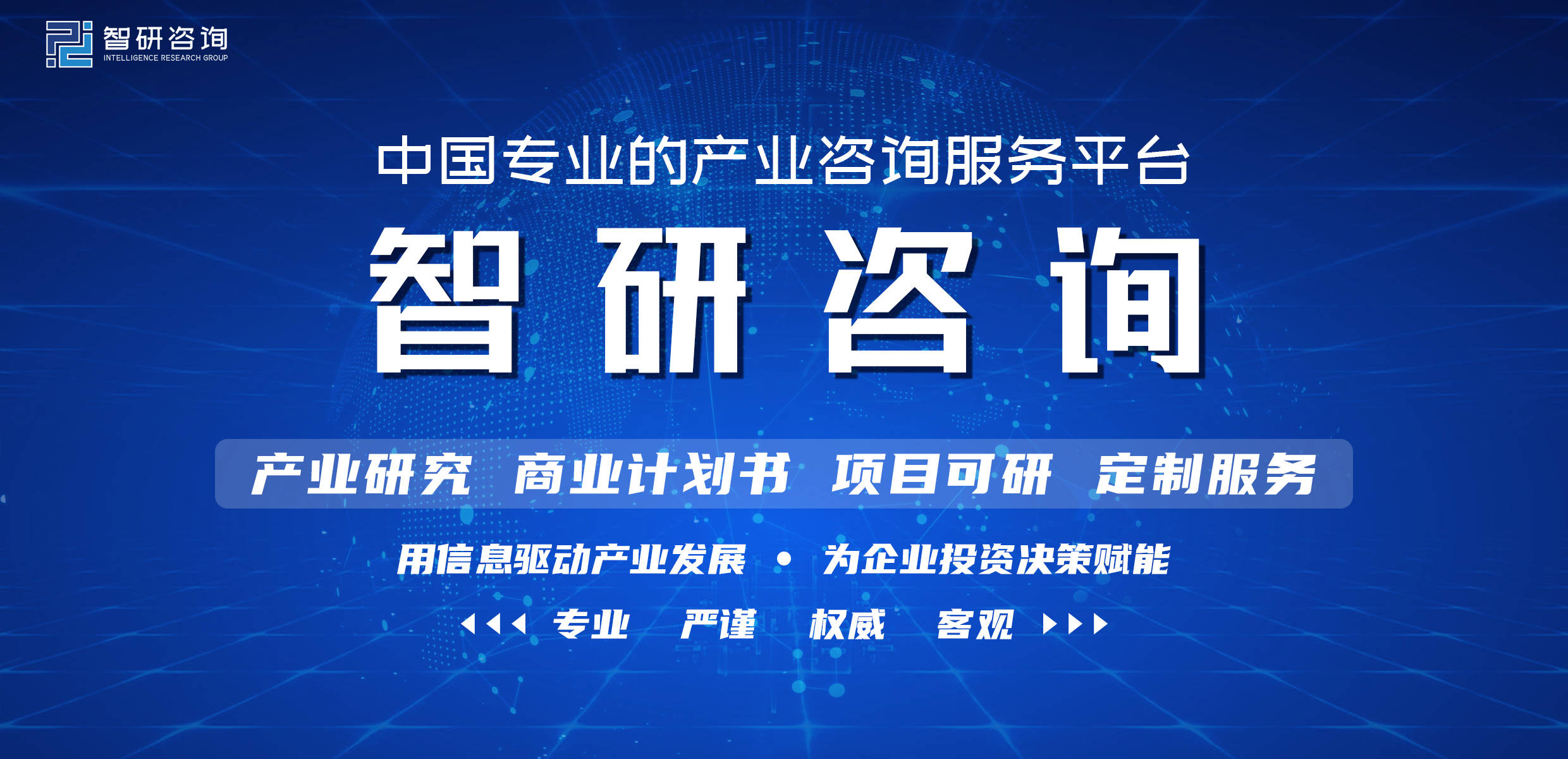 火狐电竞2021年全国园林50强排行榜：67家企业营收超过5亿元9家企业新上榜(图1)