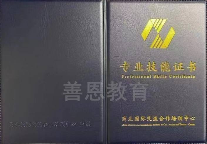 火狐电竞园林绿化工程师证有什么要求 园林绿化工程师证考取的途径(图2)