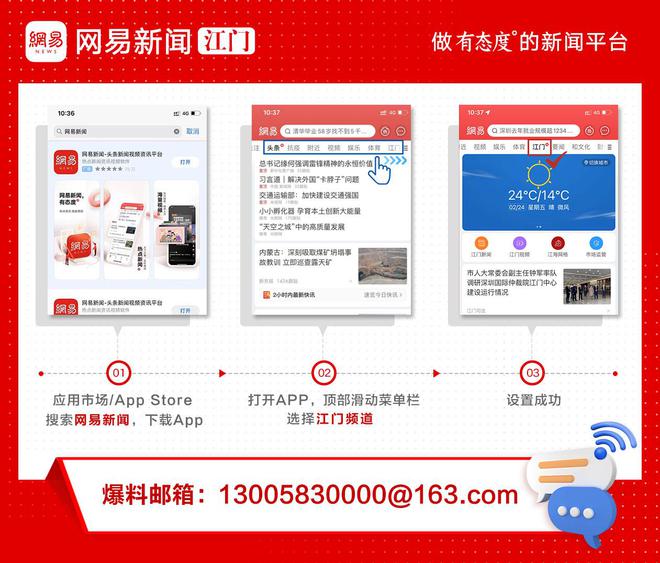 火狐电竞新会区以“三个坚持”落实苗木管护 全力做好大规模植树造林后半篇文章(图10)