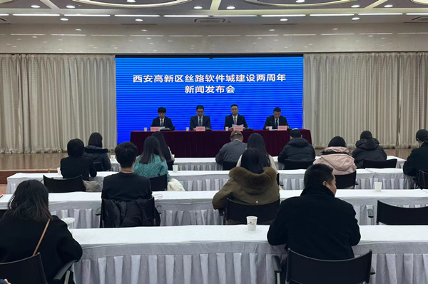 火狐电竞聚集软件企业超4300家 西安高新区丝路软件城建设交出亮眼“成绩单”(图1)