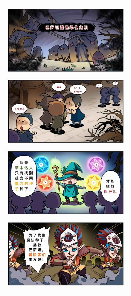 火狐电竞绿化APP下载安装_2024最新正版手机免费下载_25PP(图7)