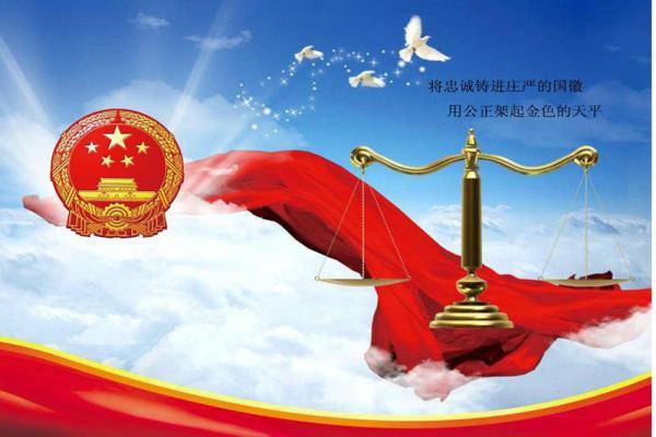 鲁山县法院：绿化合同火狐电竞起纠纷 高效执行解企忧(图1)