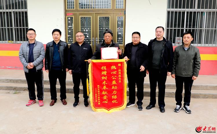 临沭：爱心市民为城市开放共享公园绿火狐电竞地建设捐赠绿化苗木(图1)