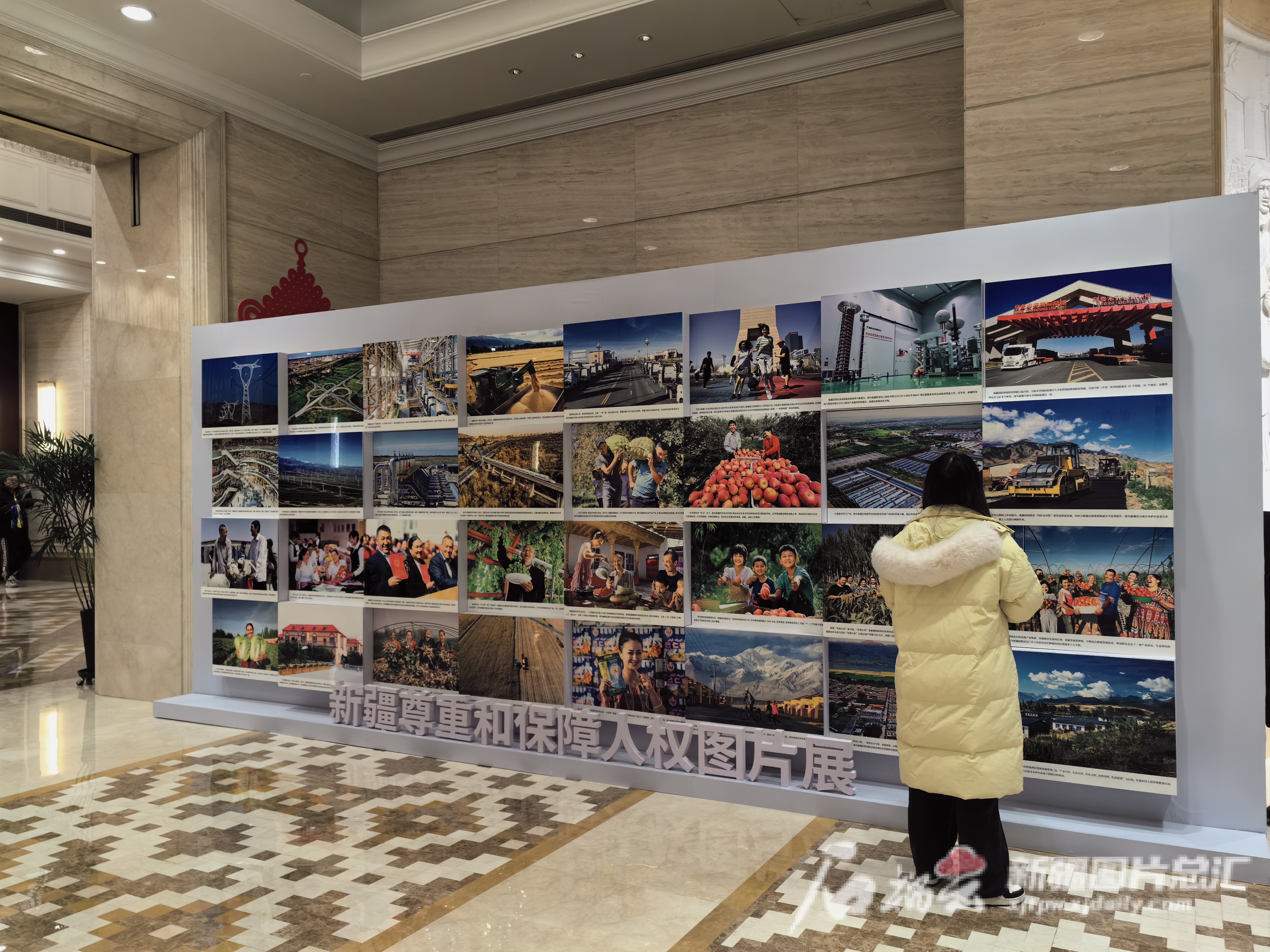 新疆尊重和保障人权图片展开展火狐电竞(图1)