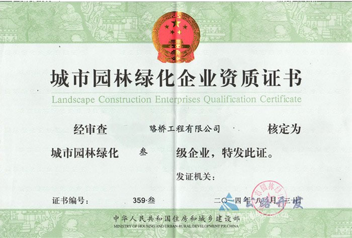 资质代办火狐电竞(图1)
