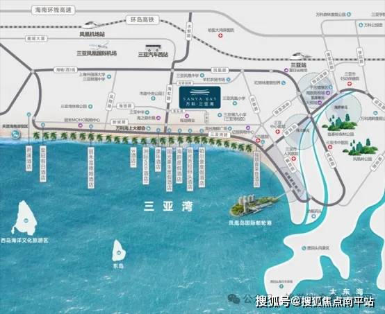 火狐电竞万科三亚湾(万科三亚湾)首页网站欢迎您楼盘详情户型地址(图3)