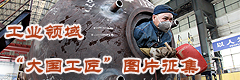 省区导览火狐电竞(图2)
