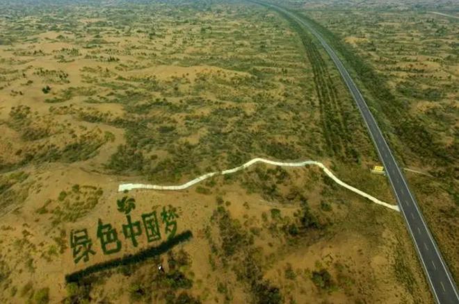 火狐电竞中国更绿了村庄覆盖率都高达3201%！卫星：沙漠都出现“绿点”(图1)