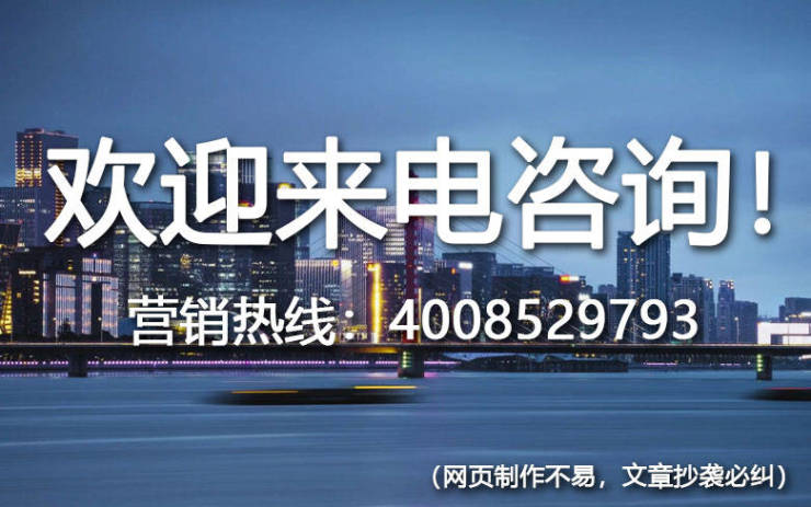 火狐电竞东望璟园_昆山(东望璟园)首页网站欢迎您楼盘详情价格(图1)
