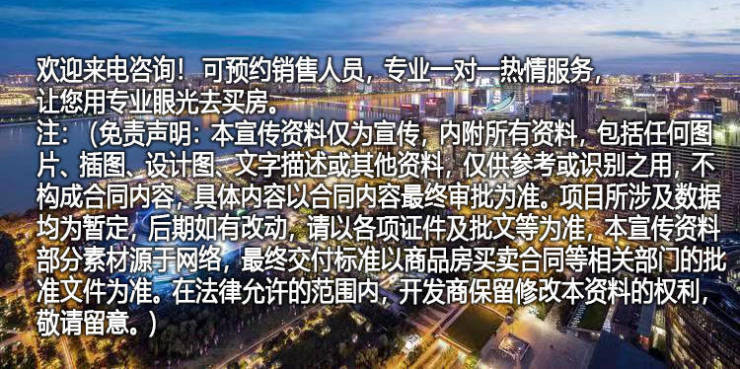 火狐电竞东望璟园_昆山(东望璟园)首页网站欢迎您楼盘详情价格(图8)