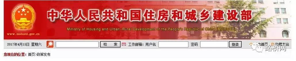 火狐电竞住建部下发通知：园林绿化企业资质正式取消！(图1)