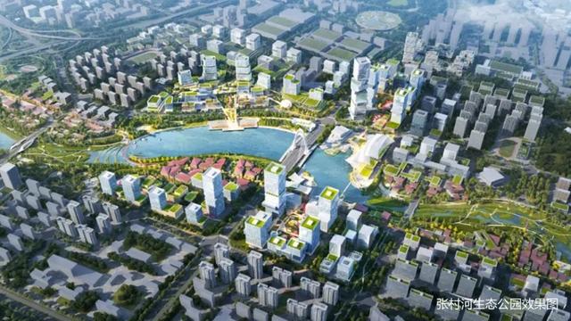火狐电竞别错过！青岛张村河生态公园公布最新规划和效果图！(图4)