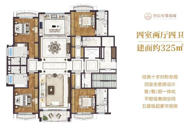 火狐电竞别错过！青岛张村河生态公园公布最新规划和效果图！(图6)