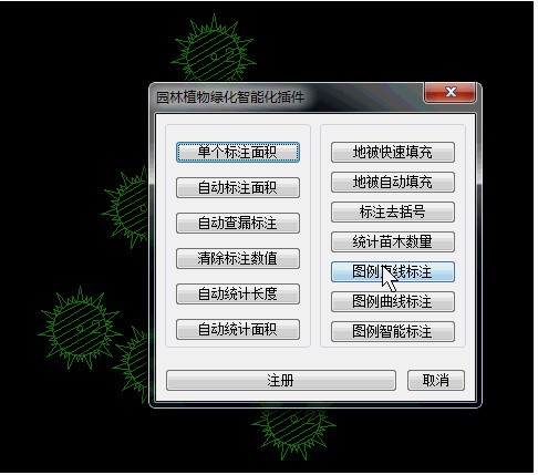 科创易达园火狐电竞林绿化软件电脑(图1)