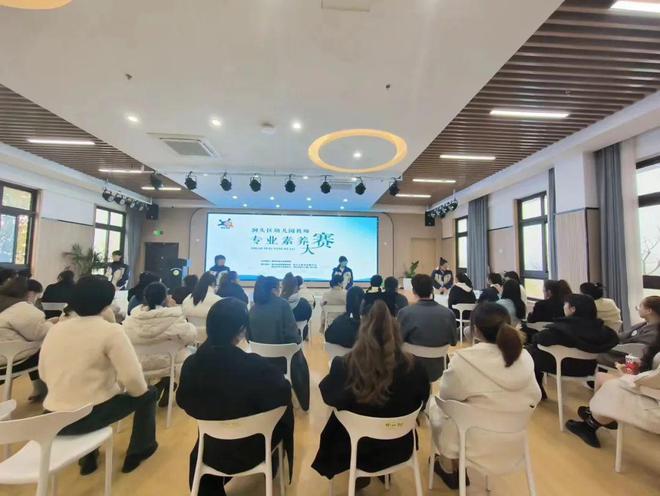 洞头这些幼火狐电竞师被表扬！实力出众(图1)