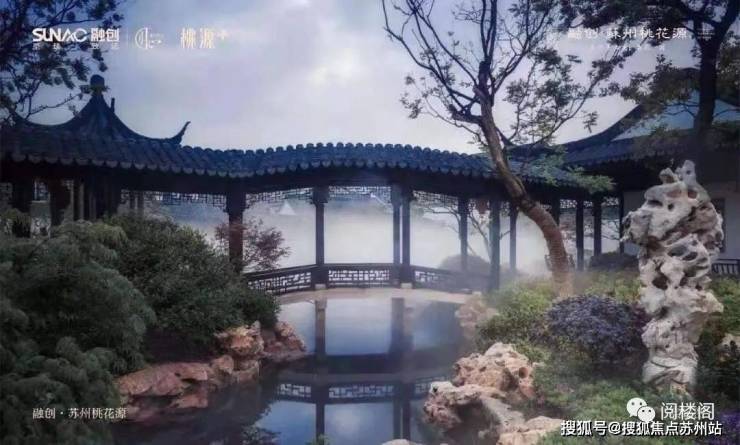 火狐电竞苏州别墅项目 苏州顶级豪宅融创桃花源私藏江南园林-602平4800万 毛坯(图6)