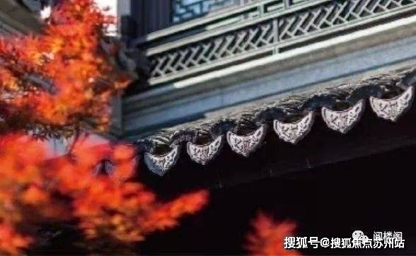 火狐电竞苏州别墅项目 苏州顶级豪宅融创桃花源私藏江南园林-602平4800万 毛坯(图8)