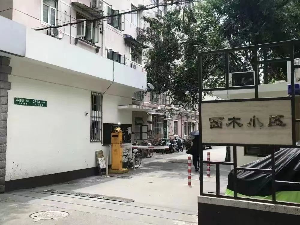 拆违更新大变样！这个小区“三旧”火狐电竞变“三新”顺利推进中(图1)