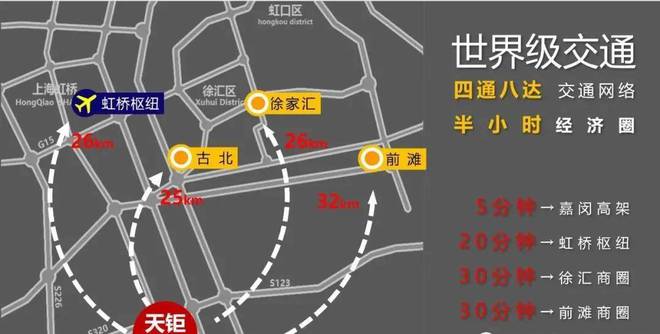 闵行龙湖天钜售楼处@上海新房@龙湖天钜房价优惠@看房预约电话火狐电竞(图9)