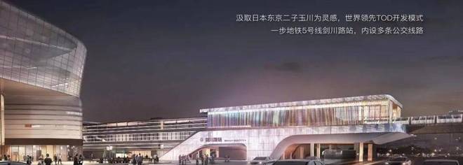 闵行龙湖天钜售楼处@上海新房@龙湖天钜房价优惠@看房预约电话火狐电竞(图10)