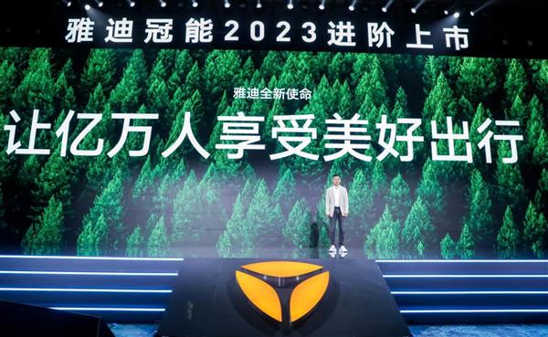 火狐电竞将绿色出行践行到底！雅迪联合中国绿化基金会为环保发声(图1)