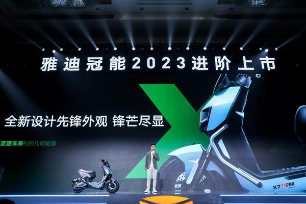 火狐电竞将绿色出行践行到底！雅迪联合中国绿化基金会为环保发声(图2)