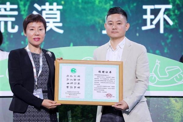 火狐电竞将绿色出行践行到底！雅迪联合中国绿化基金会为环保发声(图6)