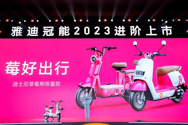 火狐电竞将绿色出行践行到底！雅迪联合中国绿化基金会为环保发声(图5)