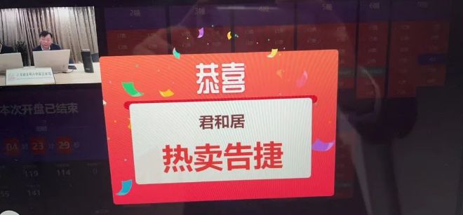 苏州·改善户型盘——紫锦墅火狐电竞院售楼处发布！24小时热线！(图1)