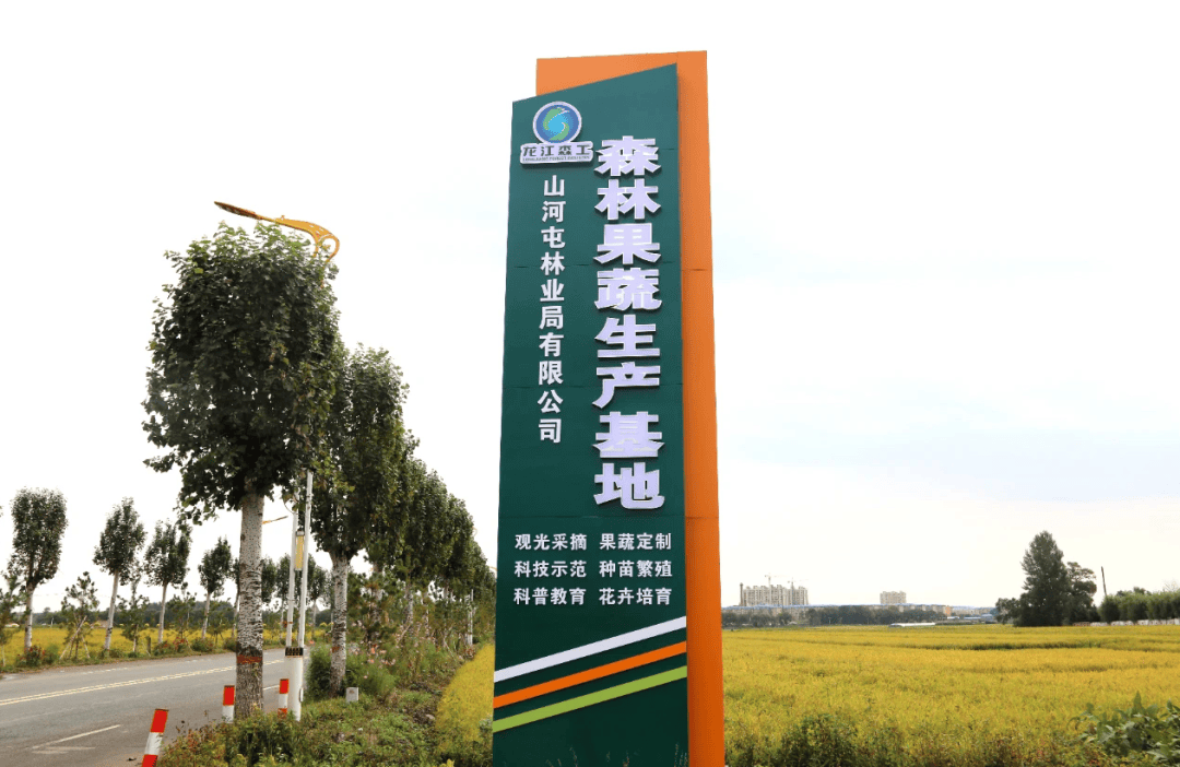 火狐电竞山河屯：以发展全域旅游为主线培育产业新质生产力(图2)