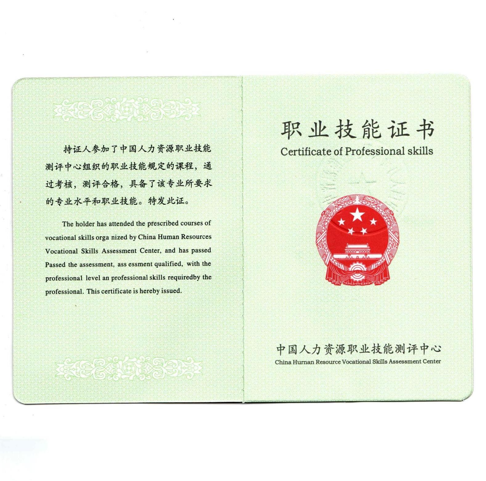 园林绿化工程师需要办哪些资格证书?火狐电竞(图1) 园林绿化工程师需要办哪些资格证书?火狐电竞(图1)