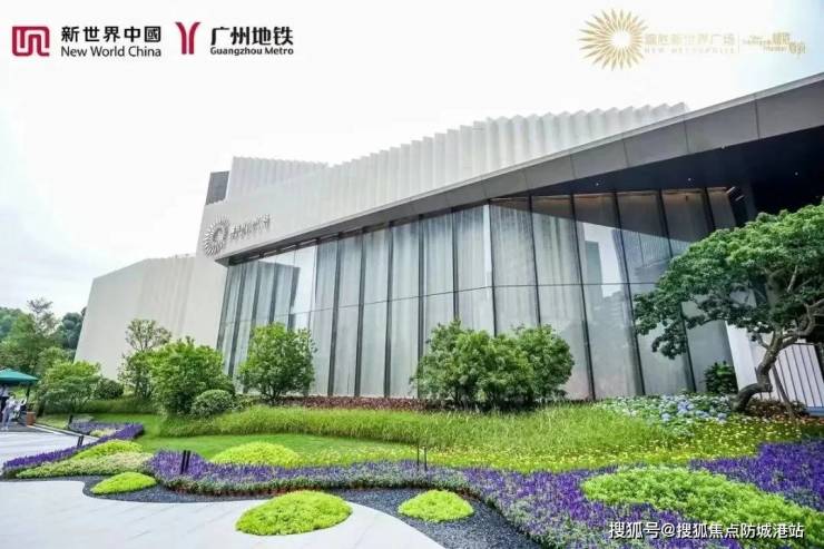 火狐电竞耀胜新世界广场耀胜尊府-广州(尊府)首页网站欢迎您楼盘详情户型价格(图2)