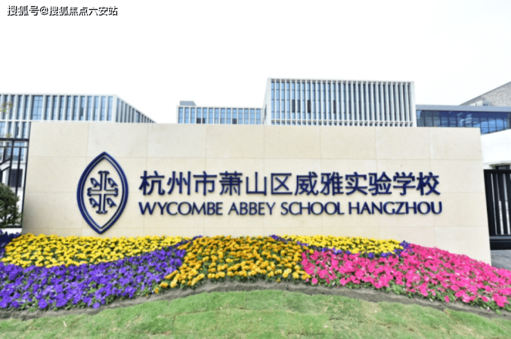 众安泽翠居(杭州萧山)-泽翠居()首页网站丨楼盘详情户型价格地址火狐电竞(图9)