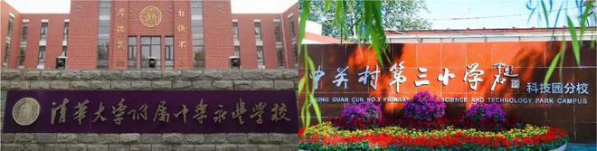 火狐电竞海淀区栖海澐颂-栖海澐颂官方网站欢迎您丨最新房价详情(图10)