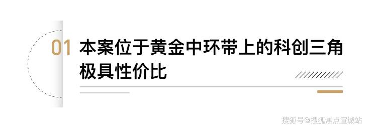 火狐电竞保利海上臻悦(售楼处)首页网站上海宝山-保利海上臻悦售楼处欢迎您楼盘详情(图3)