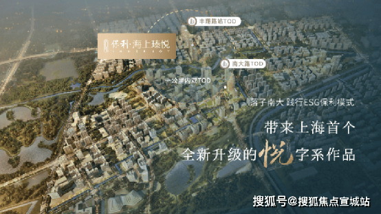 火狐电竞保利海上臻悦(售楼处)首页网站上海宝山-保利海上臻悦售楼处欢迎您楼盘详情(图10)