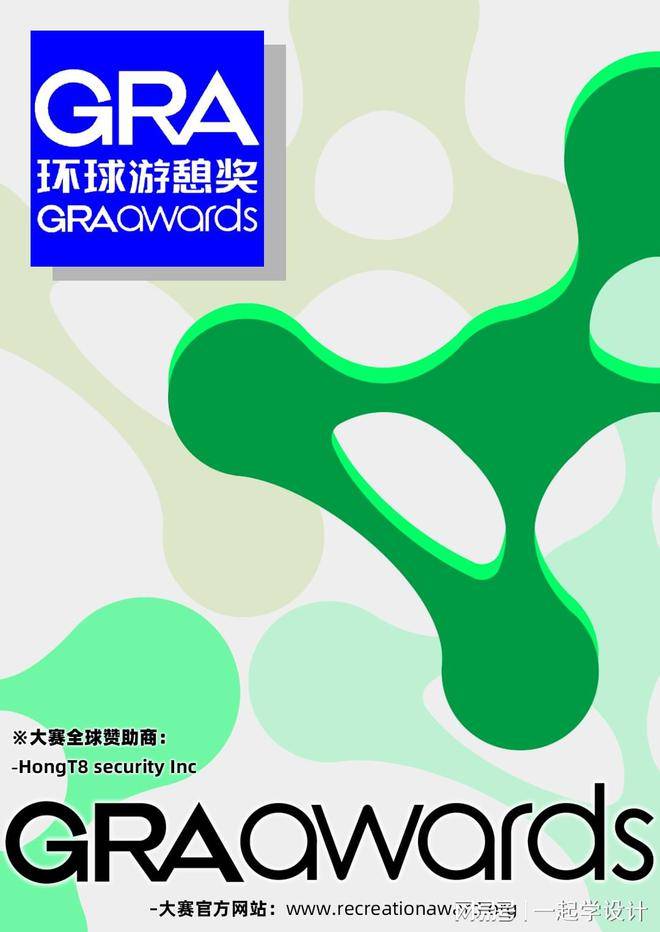 火狐电竞2024园林设计大赛不容错过(图1)