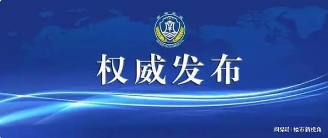 【官方发布】新山和悦售楼火狐电竞处发布@新山和悦售楼处电话官方(图1)