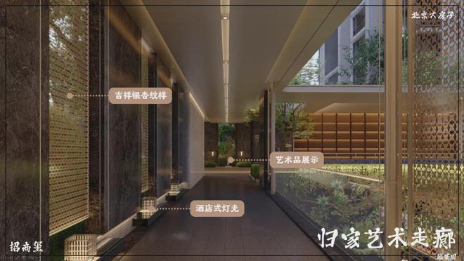 火狐电竞北京亦庄招商玺+【招商玺】改善大平层+5000平会所+豪装豪宅小区(图7)