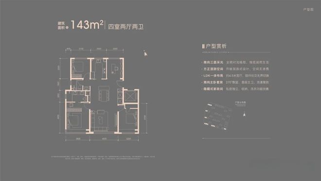 火狐电竞北京亦庄招商玺+【招商玺】改善大平层+5000平会所+豪装豪宅小区(图15)
