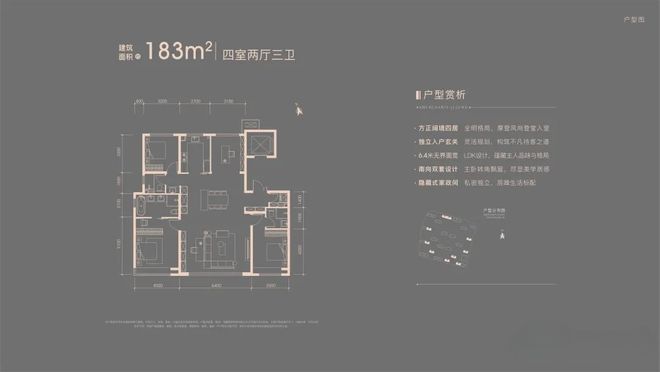 火狐电竞北京亦庄招商玺+【招商玺】改善大平层+5000平会所+豪装豪宅小区(图16)