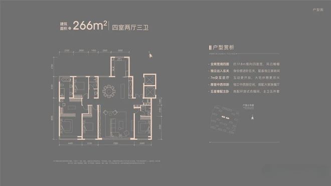 火狐电竞北京亦庄招商玺+【招商玺】改善大平层+5000平会所+豪装豪宅小区(图18)