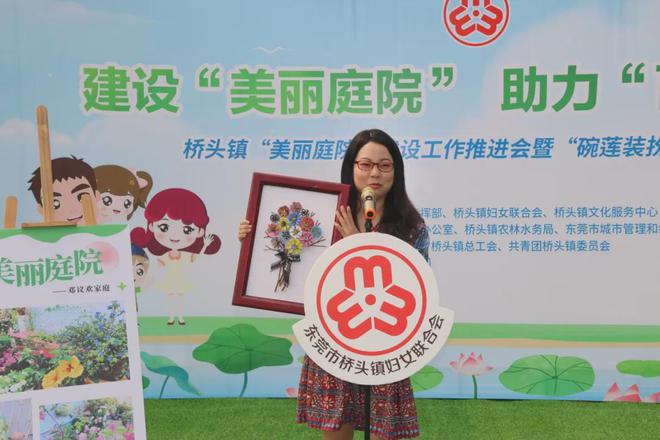 桥头举办“美丽庭院”建设工作推进会暨“碗莲装火狐电竞扮庭院”种植活动(图1)