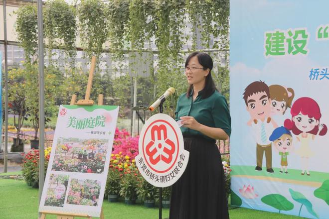 桥头举办“美丽庭院”建设工作推进会暨“碗莲装火狐电竞扮庭院”种植活动(图2)