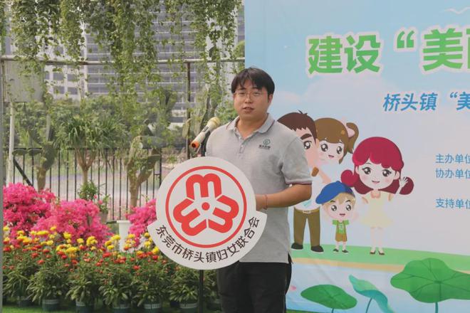 桥头举办“美丽庭院”建设工作推进会暨“碗莲装火狐电竞扮庭院”种植活动(图3)