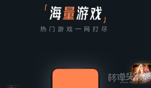 变态软件前十名排名 高人气变态手游软件合集推荐火狐电竞(图3)