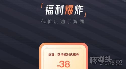 变态软件前十名排名 高人气变态手游软件合集推荐火狐电竞(图4)