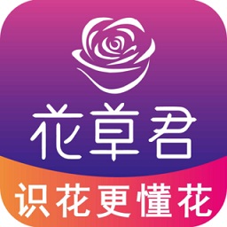 火狐电竞绿植app哪个好用？绿植app都有哪些？专卖盆栽的软件下载(图3)