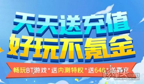 火狐电竞靠谱的手游软件有哪些 十大最靠谱手游软件排名(图1)