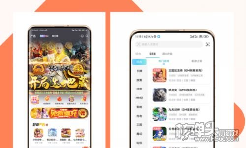 火狐电竞靠谱的手游软件有哪些 十大最靠谱手游软件排名(图2)